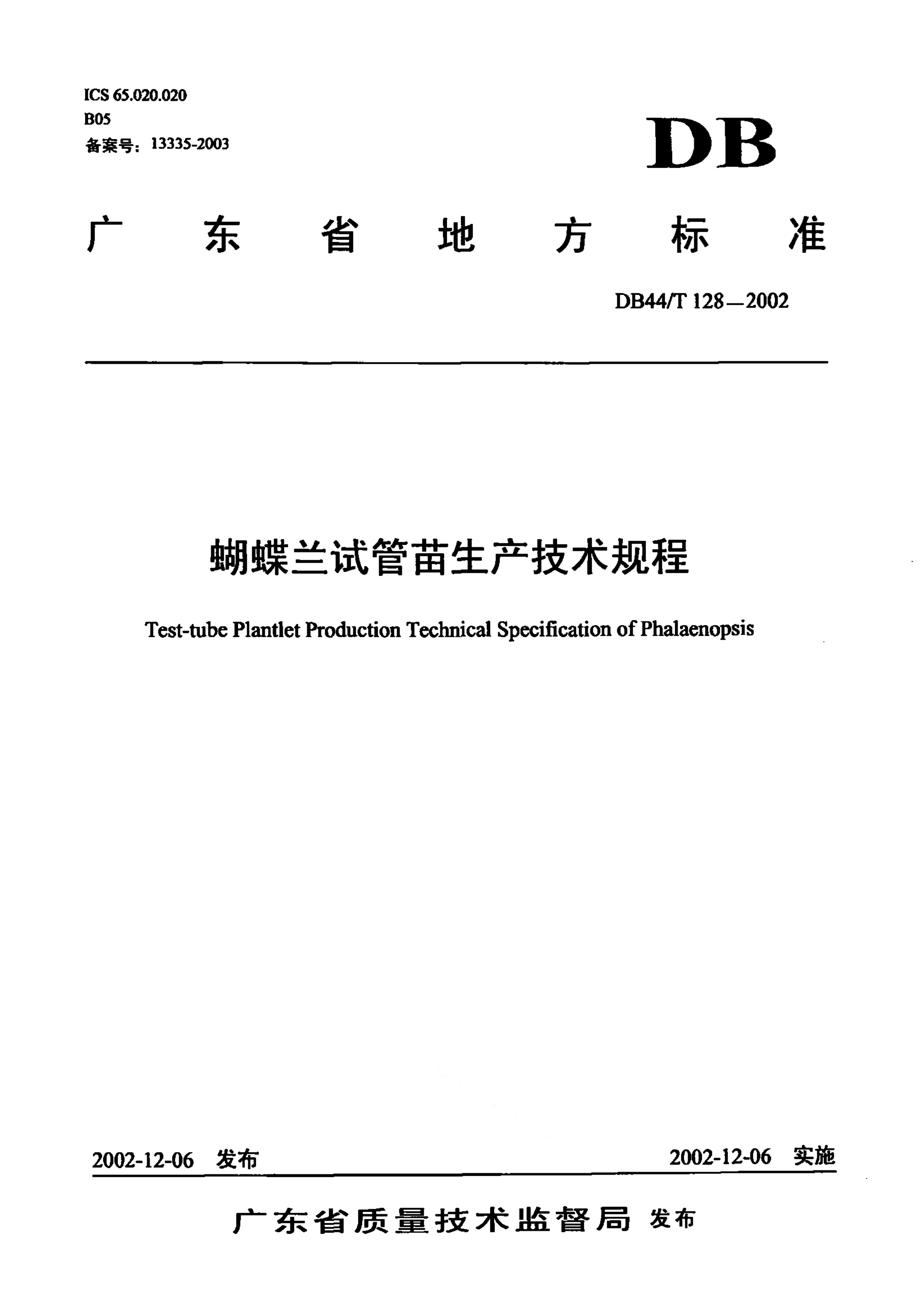 资源详情图